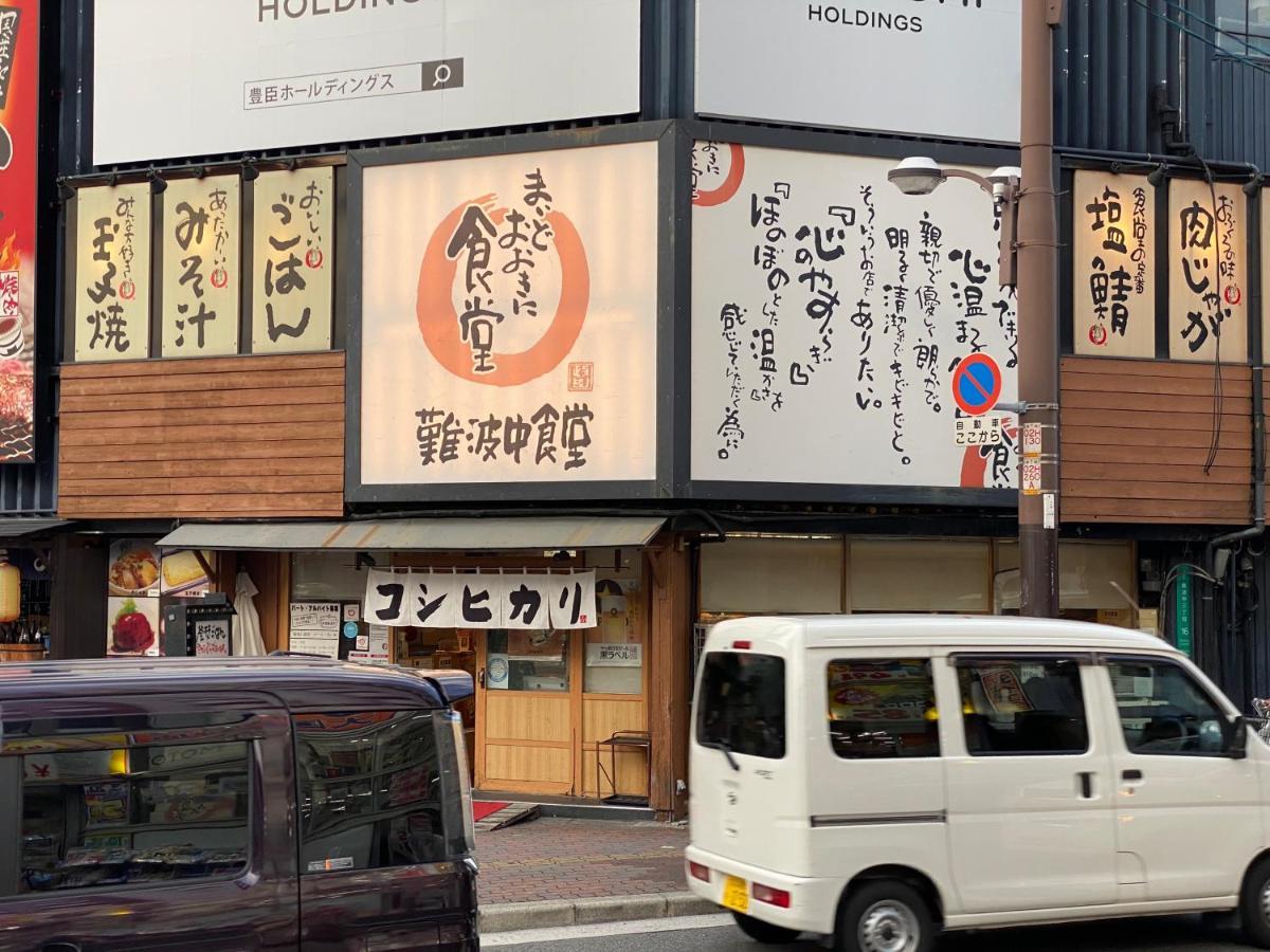 ラグジュリア難波204 Apartment Osaka Luaran gambar