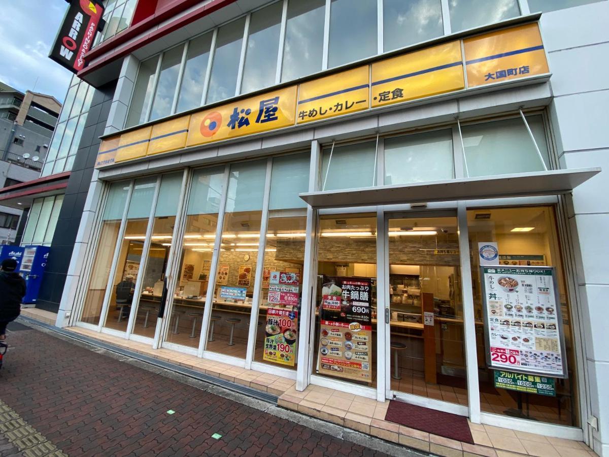 ラグジュリア難波204 Apartment Osaka Luaran gambar